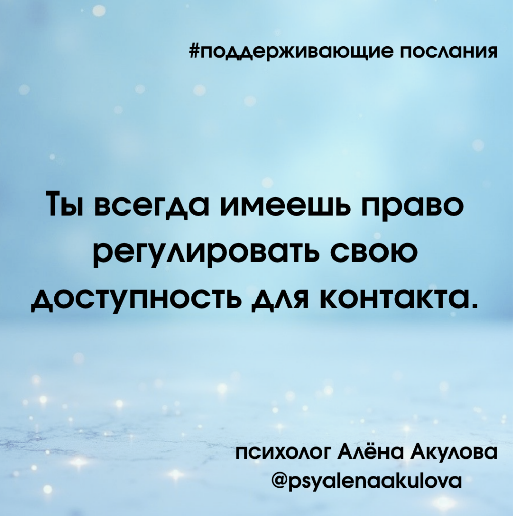 Akulova A Messages Of Support 35 1024x1024