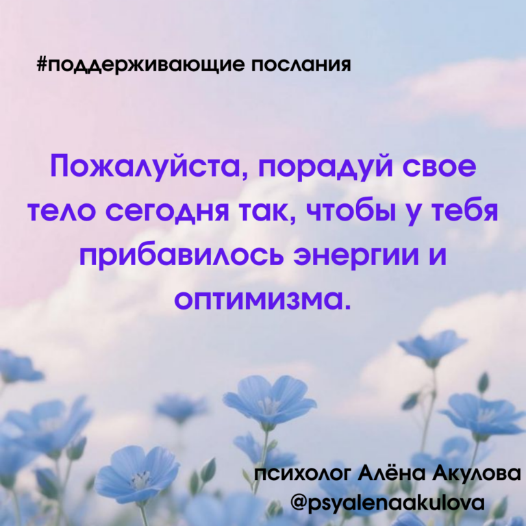 Akulova A Messages Of Support 36 768x768