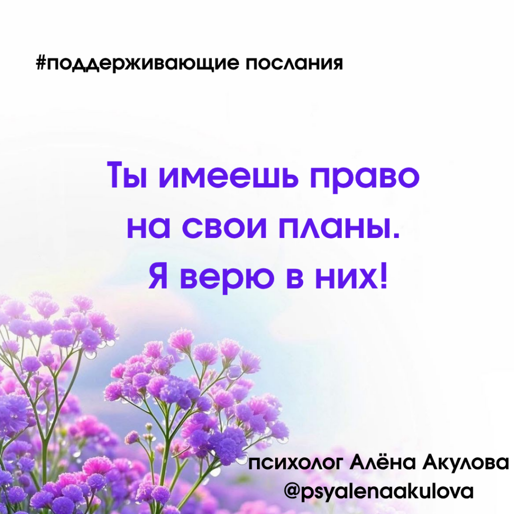 Akulova A Messages Of Support 37 1024x1024