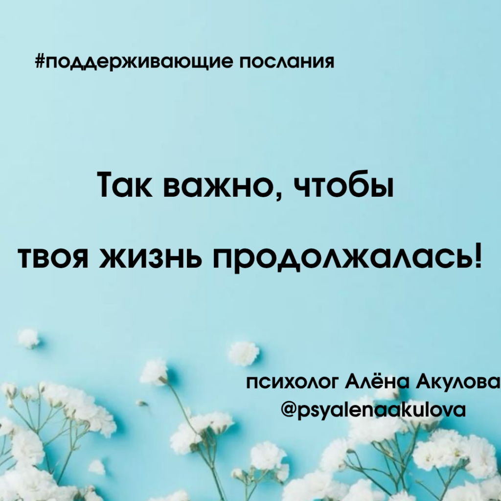Akulova A Messages Of Support 38 1024x1024