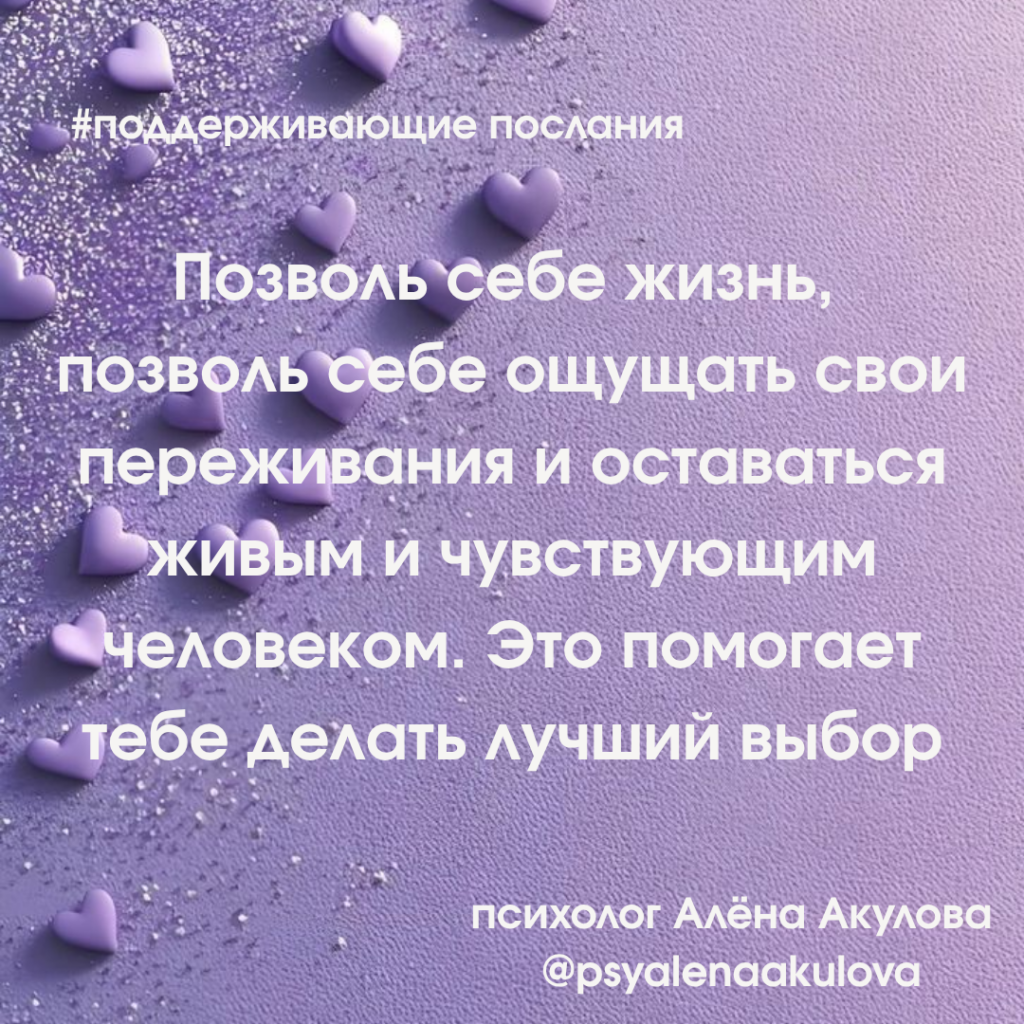 Akulova A Messages Of Support 41 1024x1024