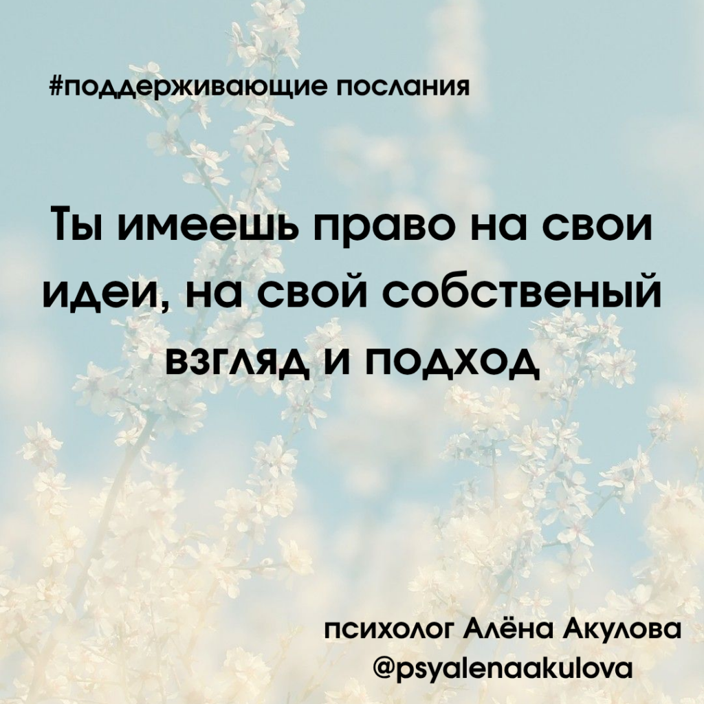 Akulova A Messages Of Support 45 1024x1024
