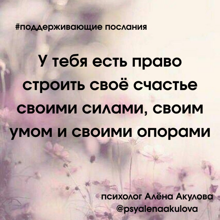 Akulova A Messages Of Support 52 768x768