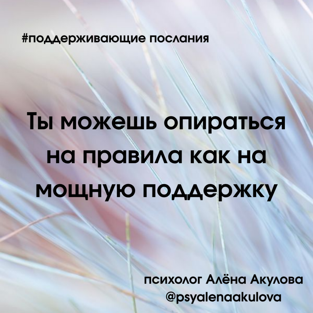 Akulova A Messages Of Support 53 1024x1024