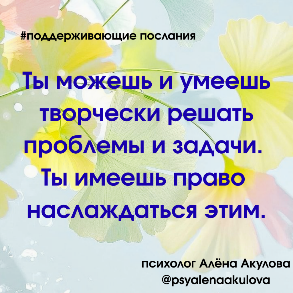 Akulova A Messages Of Support 56 1024x1024