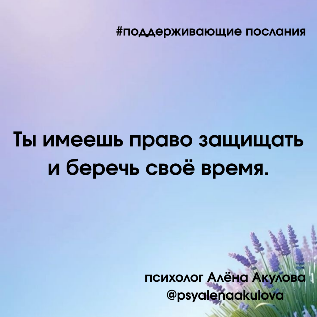 Akulova A Messages Of Support 57 1024x1024