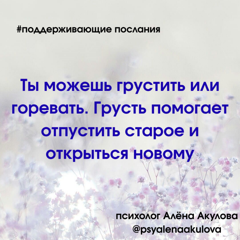 Akulova A Messages Of Support 59 768x768