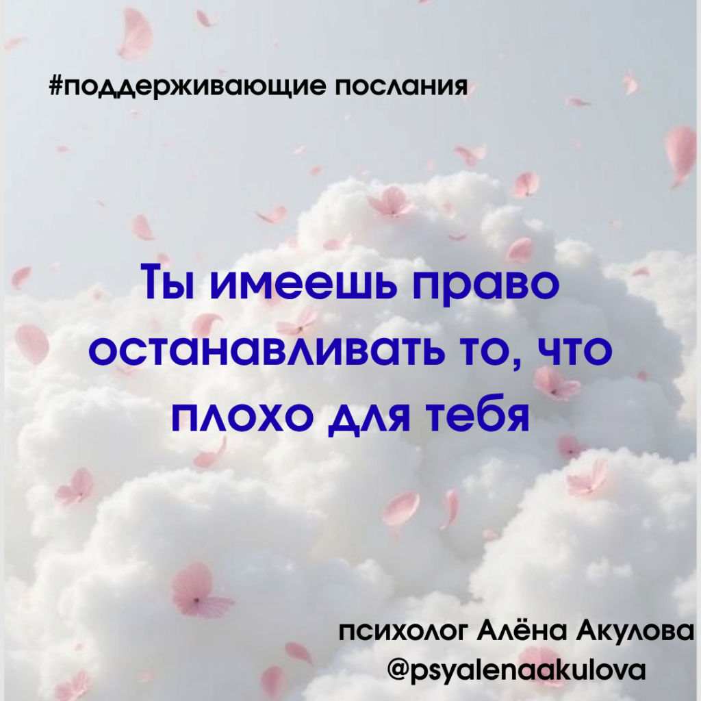 Akulova A Messages Of Support 60 1024x1024