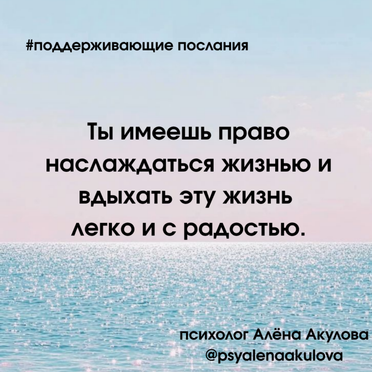 Akulova A Messages Of Support 63 768x768