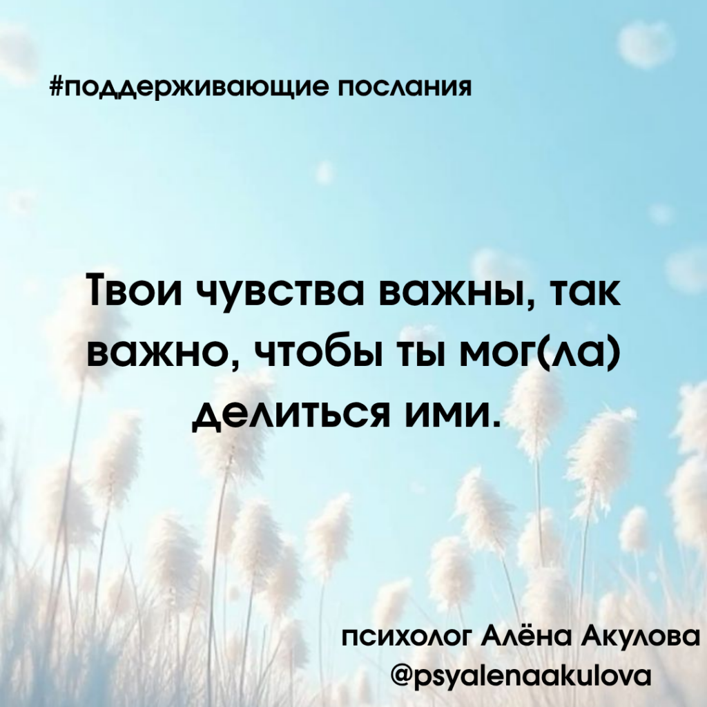 Akulova A Messages Of Support 65 1024x1024
