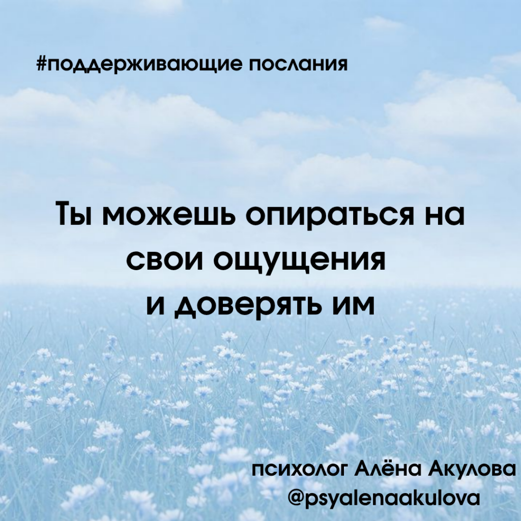 Akulova A Messages Of Support 66 1024x1024