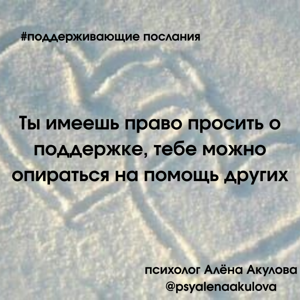 Akulova A Messages Of Support 69 1024x1024