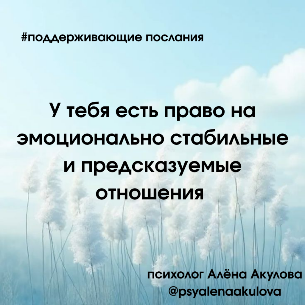 Akulova A Messages Of Support 70 1024x1024