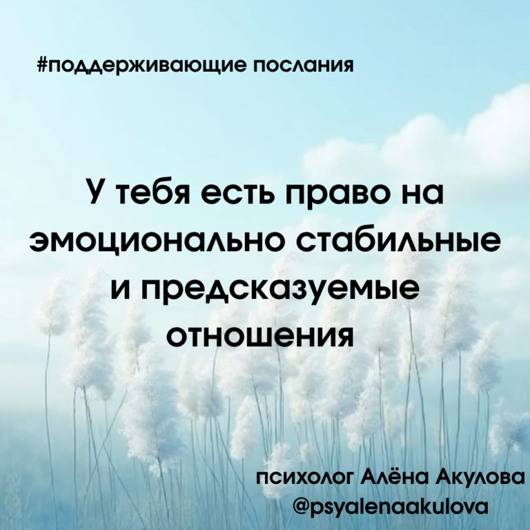 Akulova A Messages Of Support 70 768x768