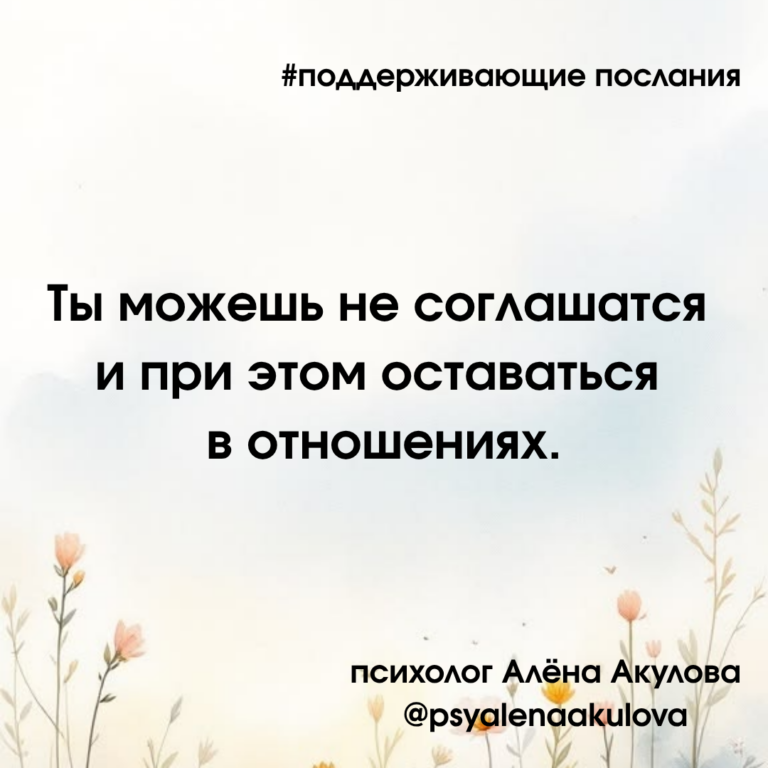 Akulova A Messages Of Support 72 768x768