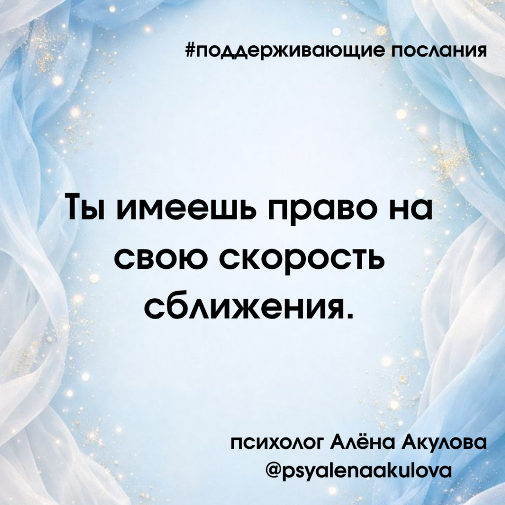 Akulova A Messages Of Support 74 1024x1024