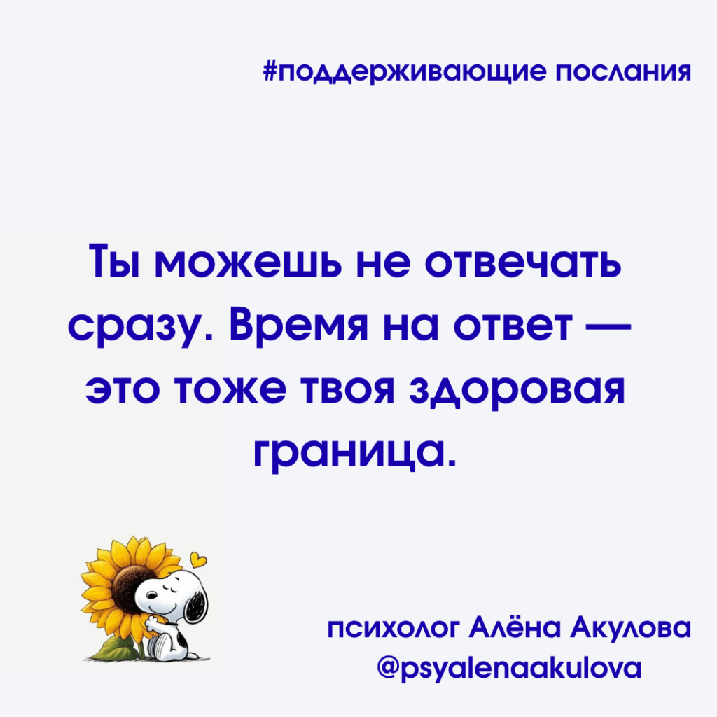 Akulova A Messages Of Support 77 1024x1024
