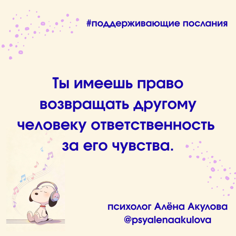 Akulova A Messages Of Support 79 768x768