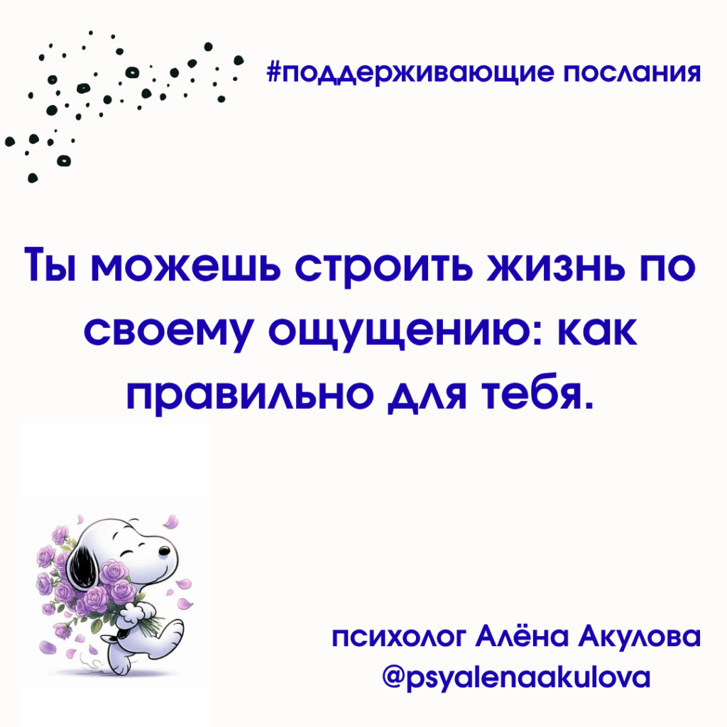 Akulova A Messages Of Support 80 1024x1024