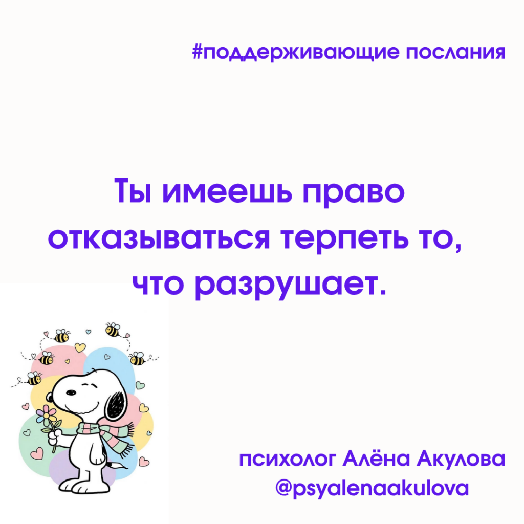 Akulova A Messages Of Support 81 1024x1024