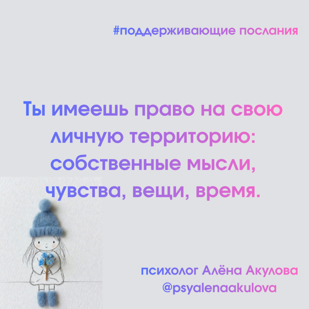 Akulova A Messages Of Support 87 1024x1024