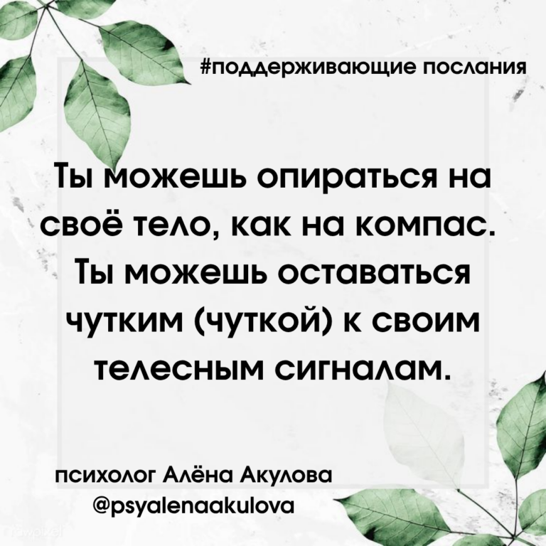 Akulova A Messages Of Support 89 768x768