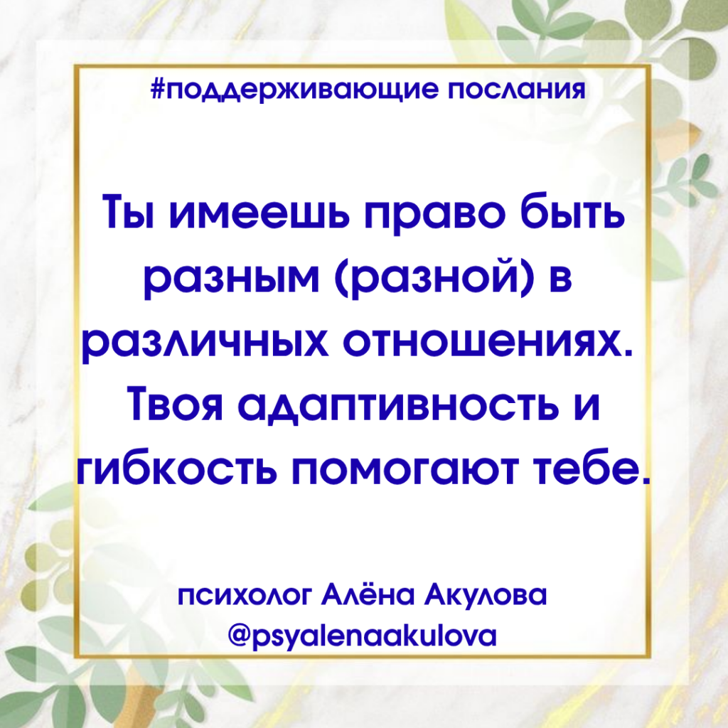 Akulova A Messages Of Support 90 1024x1024