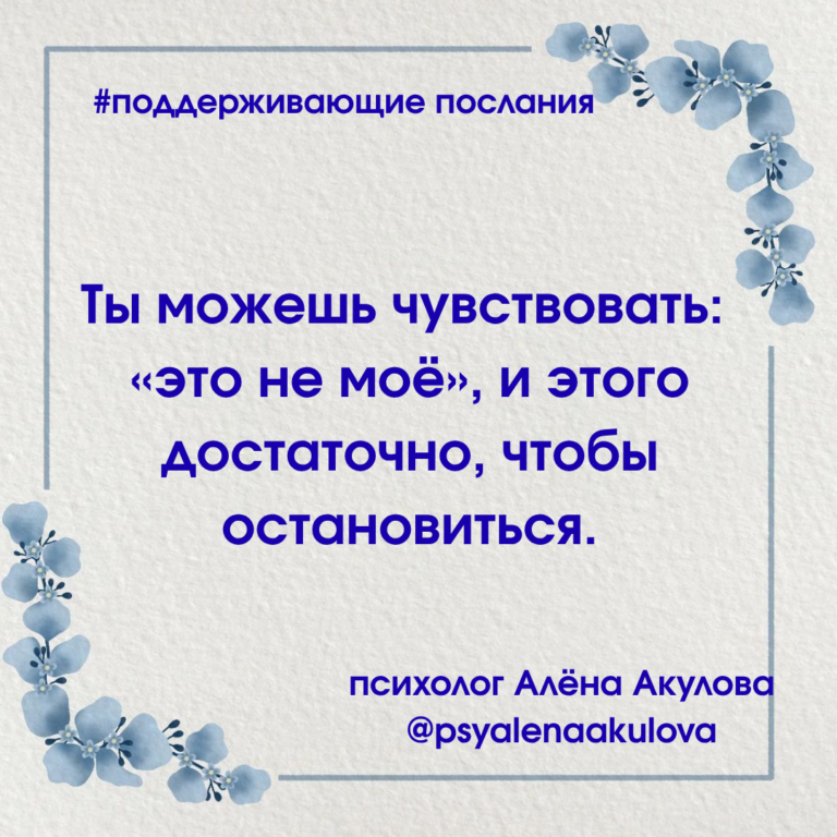 Akulova A Messages Of Support 92 768x768