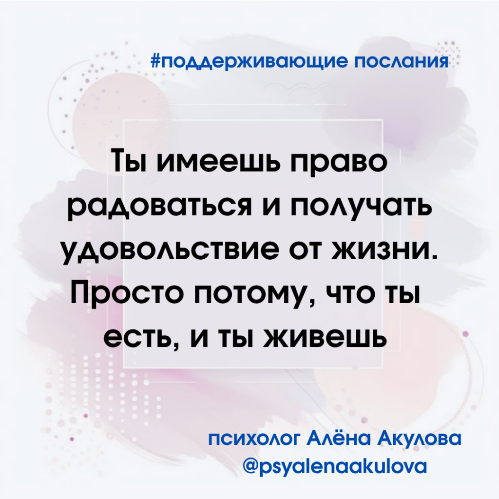 Akulova A Messages Of Support 93 1024x1024