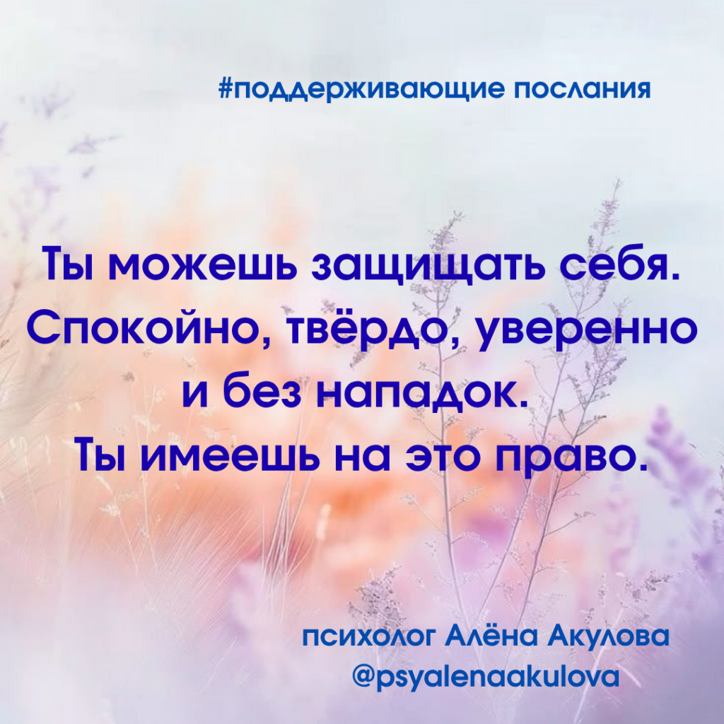 Akulova A Messages Of Support 99 1024x1024