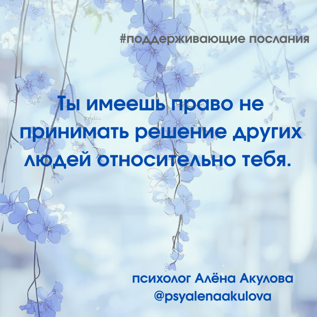 Akulova_A_messages of support_5.png